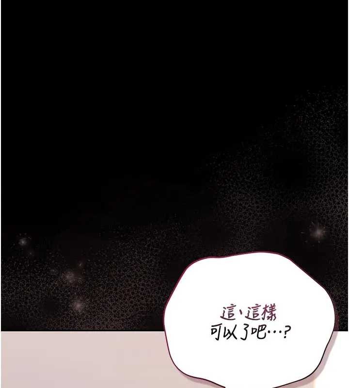 猎艷管理员第30話-引人犯罪的性感人妻