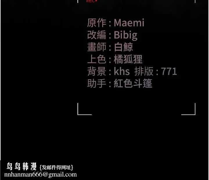 猎艷管理员第30話-引人犯罪的性感人妻