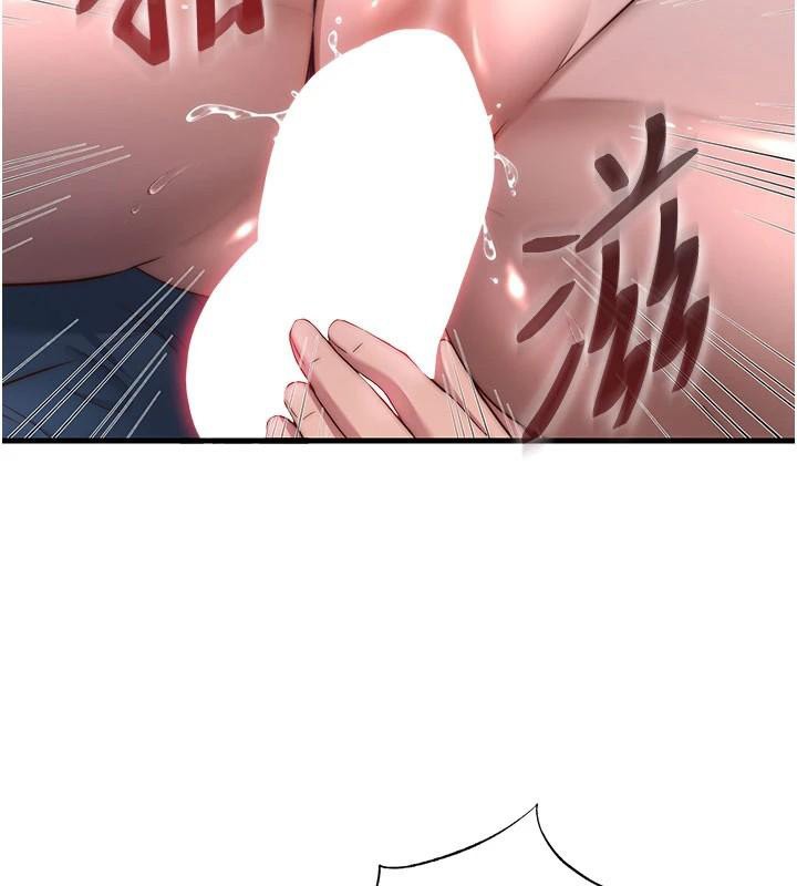 民宿精营中第49話-我的身體任你處置&hearts;