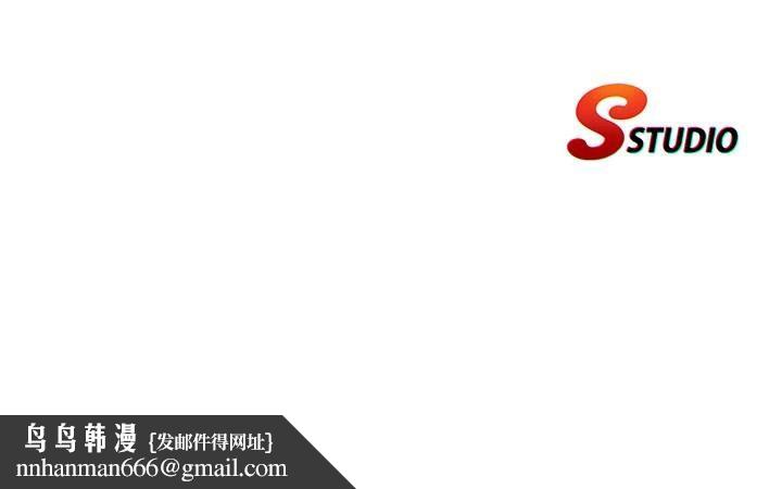 民宿精营中第49話-我的身體任你處置&hearts;