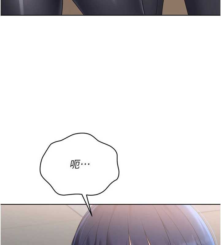 Setup!排球少女第86話-學姐，妳想加入嗎?