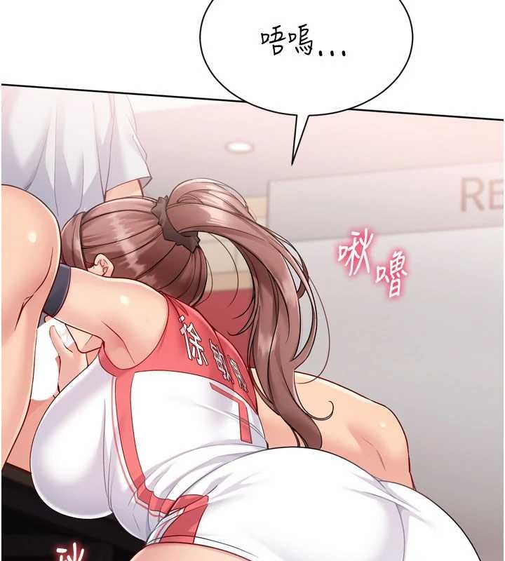 Setup!排球少女第86話-學姐，妳想加入嗎?