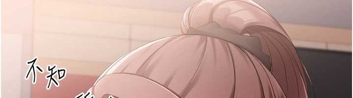 Setup!排球少女第86話-學姐，妳想加入嗎?