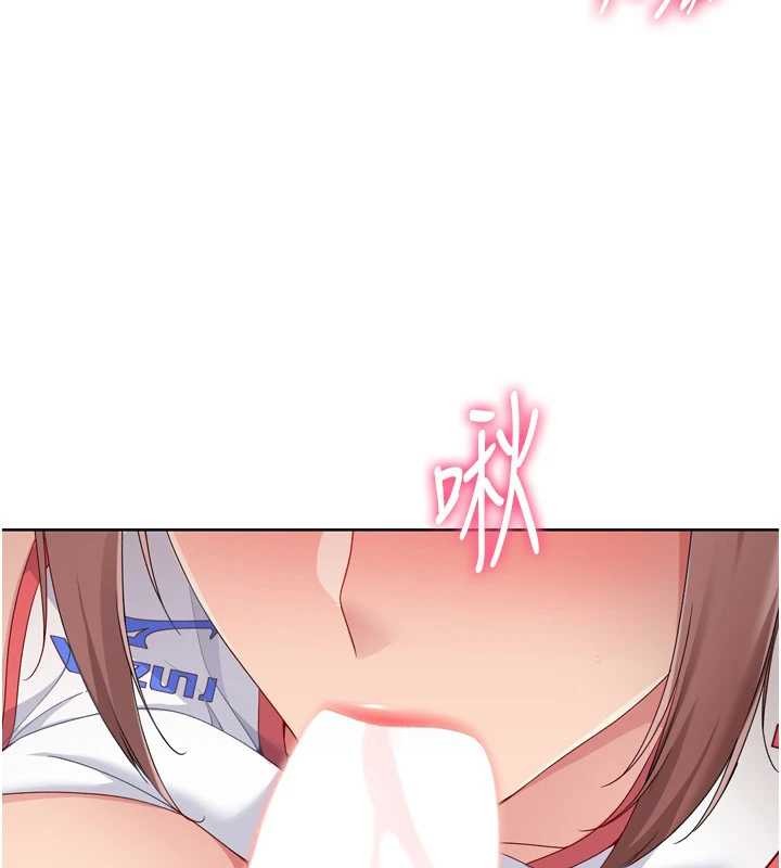 Setup!排球少女第86話-學姐，妳想加入嗎?