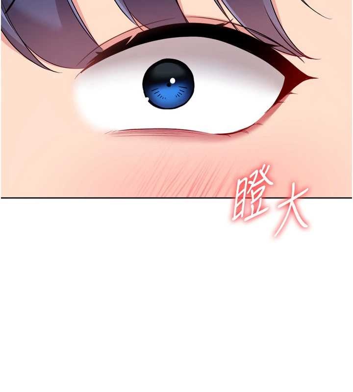 Setup!排球少女第86話-學姐，妳想加入嗎?