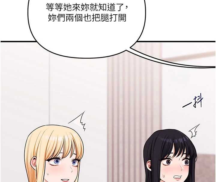 玩轉學姊第98話-小跟班的5P逆襲!