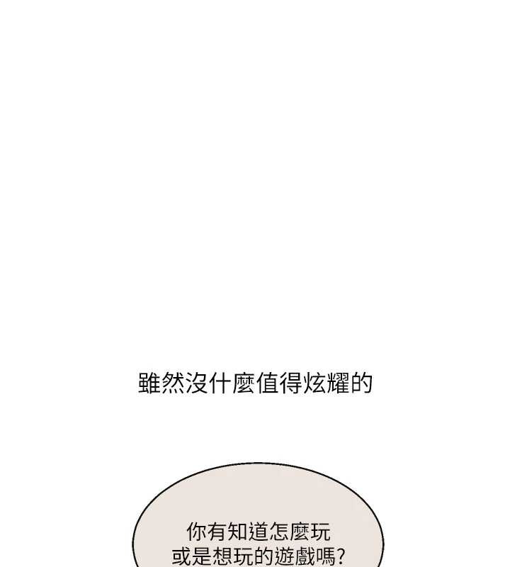 玩轉學姊第98話-小跟班的5P逆襲!