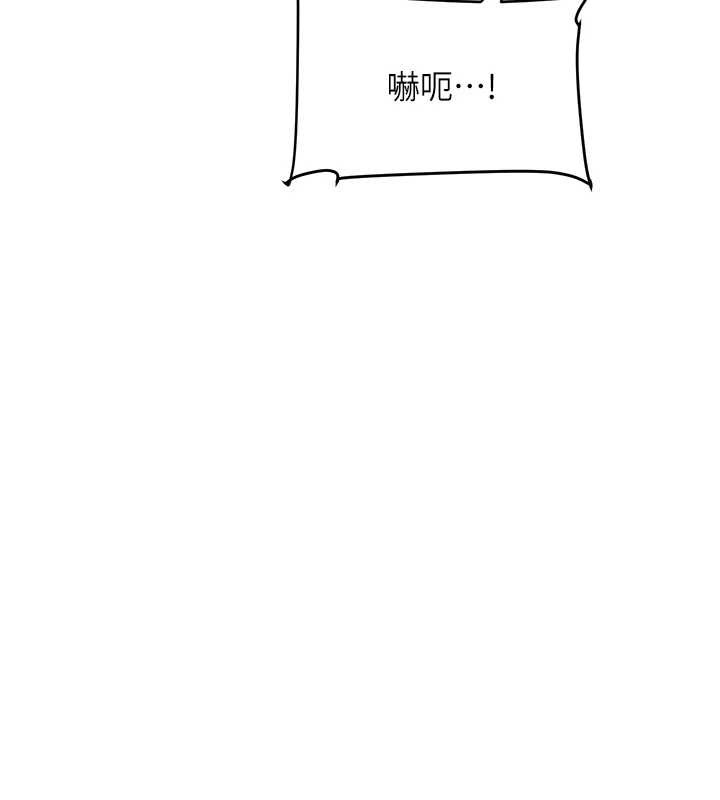 玩轉學姊第98話-小跟班的5P逆襲!