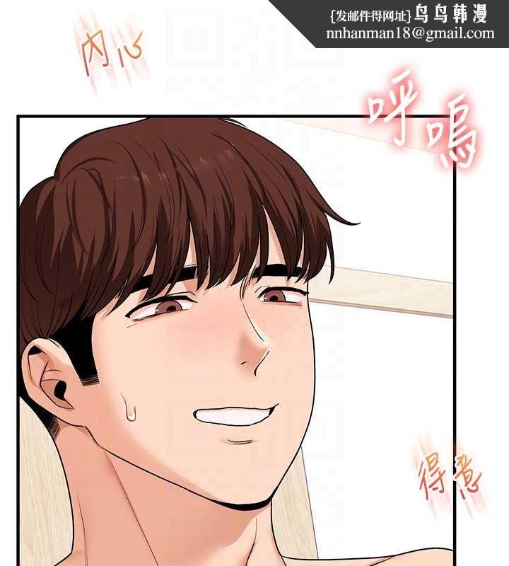 玩轉學姊第98話-小跟班的5P逆襲!