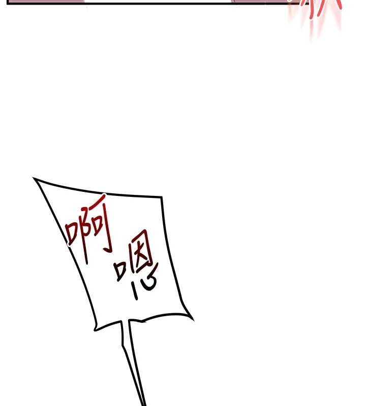 玩轉學姊第98話-小跟班的5P逆襲!