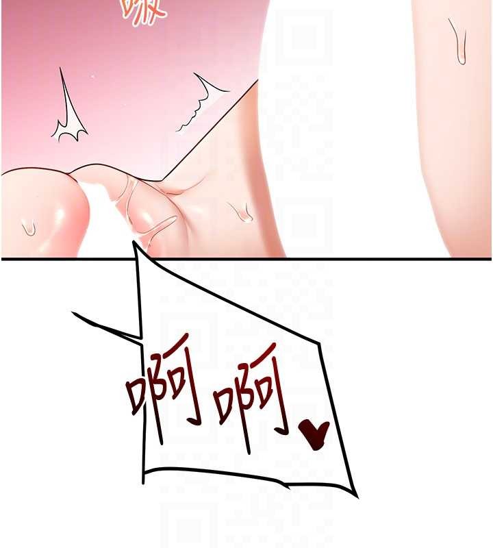 玩轉學姊第98話-小跟班的5P逆襲!