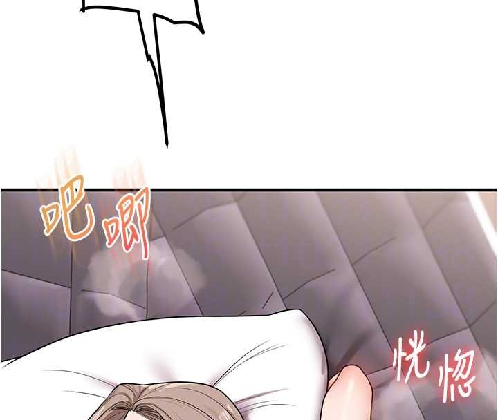 玩轉學姊第98話-小跟班的5P逆襲!