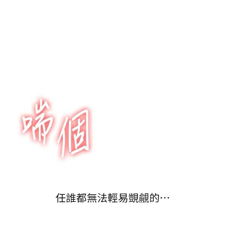 玩轉學姊第98話-小跟班的5P逆襲!