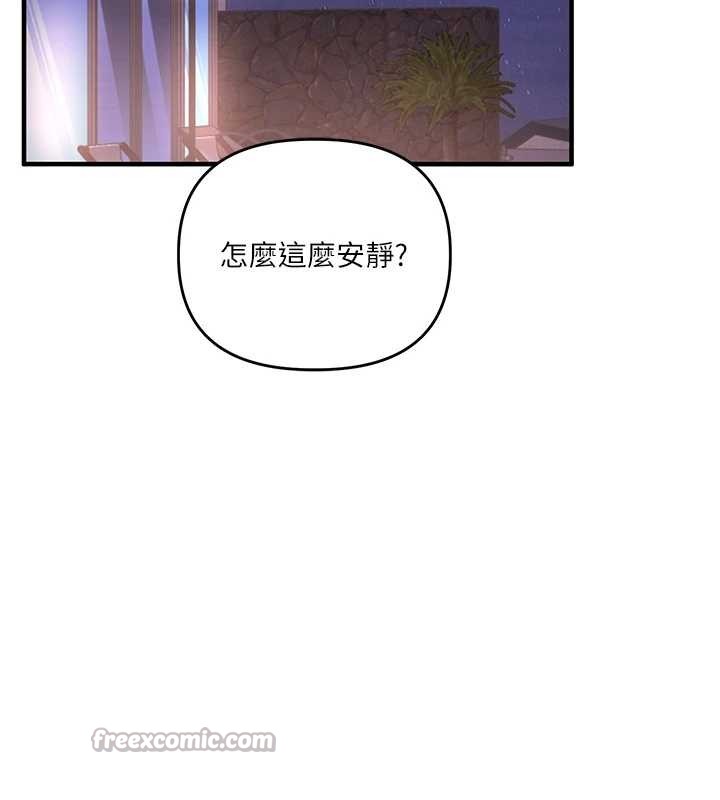 玩轉學姊第98話-小跟班的5P逆襲!