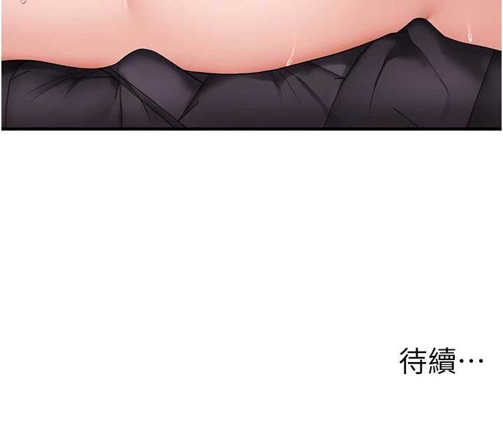 玩轉學姊第98話-小跟班的5P逆襲!