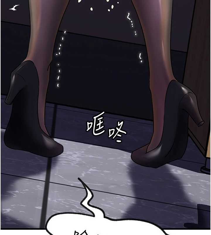 岳母為何那樣第92話-真想給妳看看這個畫面