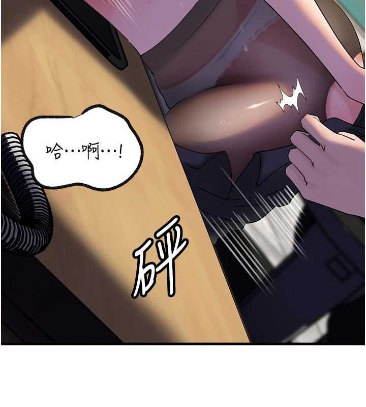 岳母為何那樣第92話-真想給妳看看這個畫面