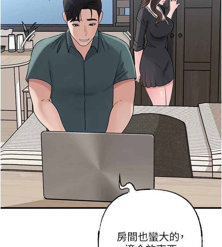 岳母為何那樣第92話-真想給妳看看這個畫面