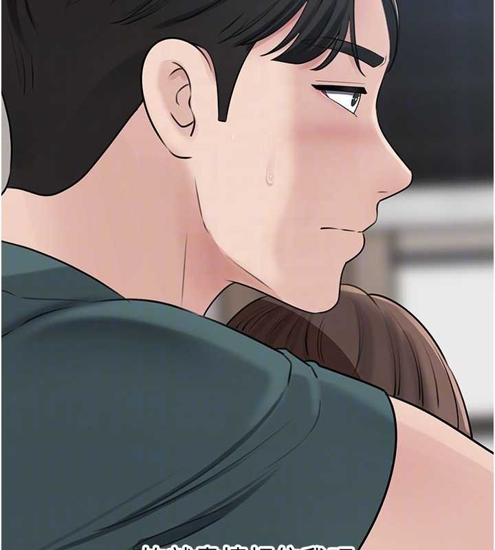 岳母為何那樣第92話-真想給妳看看這個畫面