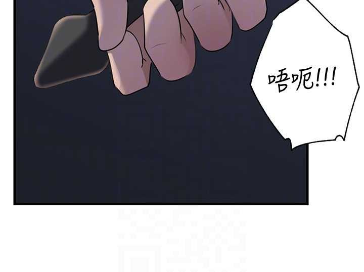 岳母為何那樣第92話-真想給妳看看這個畫面