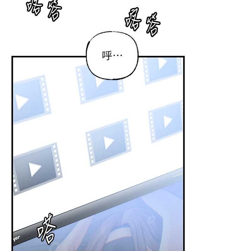 岳母為何那樣第92話-真想給妳看看這個畫面