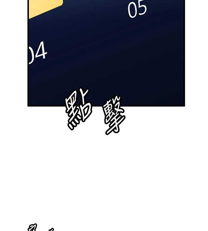 岳母為何那樣第92話-真想給妳看看這個畫面