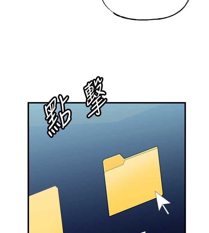 岳母為何那樣第92話-真想給妳看看這個畫面