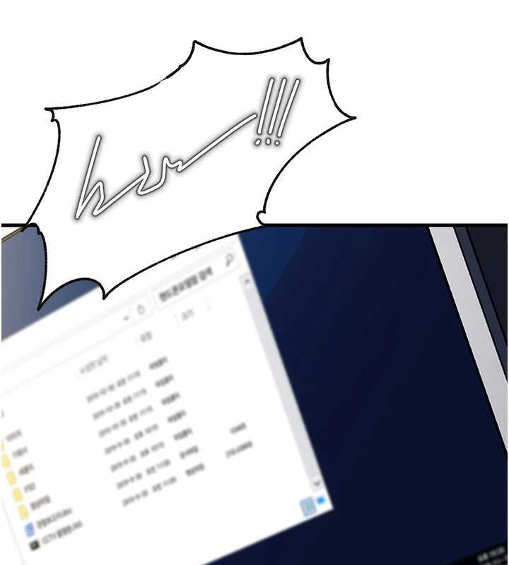 岳母為何那樣第92話-真想給妳看看這個畫面