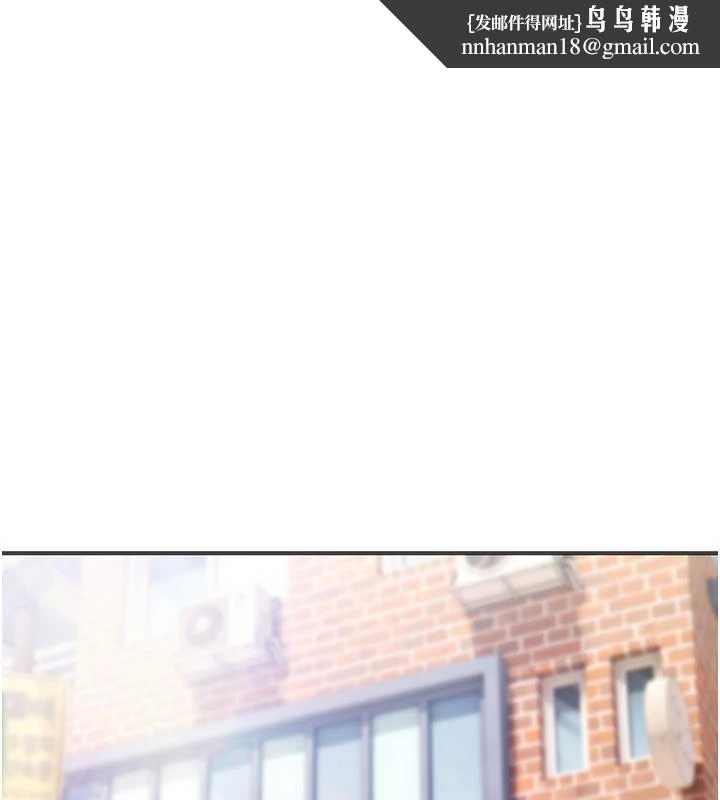 诅咒性转物语第17話-給賤人的特殊印記