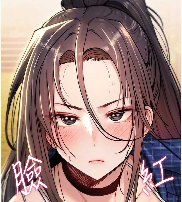 诅咒性转物语第17話-給賤人的特殊印記