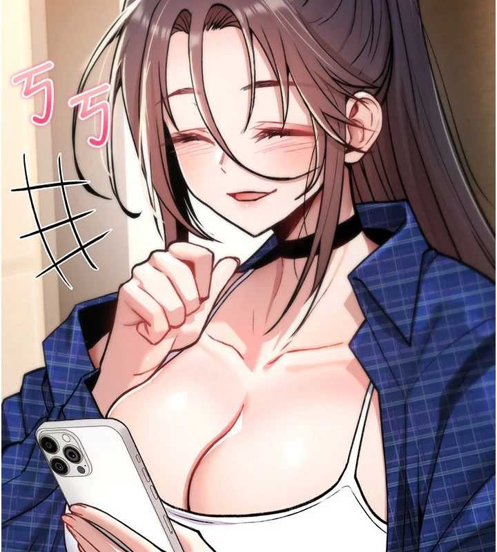 诅咒性转物语第17話-給賤人的特殊印記