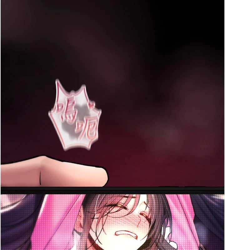 诅咒性转物语第17話-給賤人的特殊印記