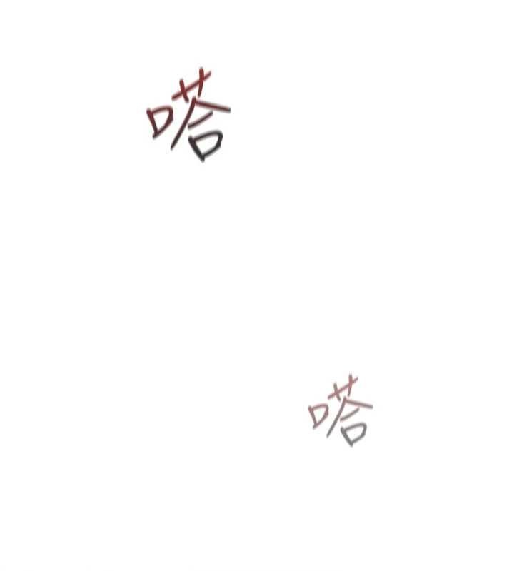 诅咒性转物语第17話-給賤人的特殊印記