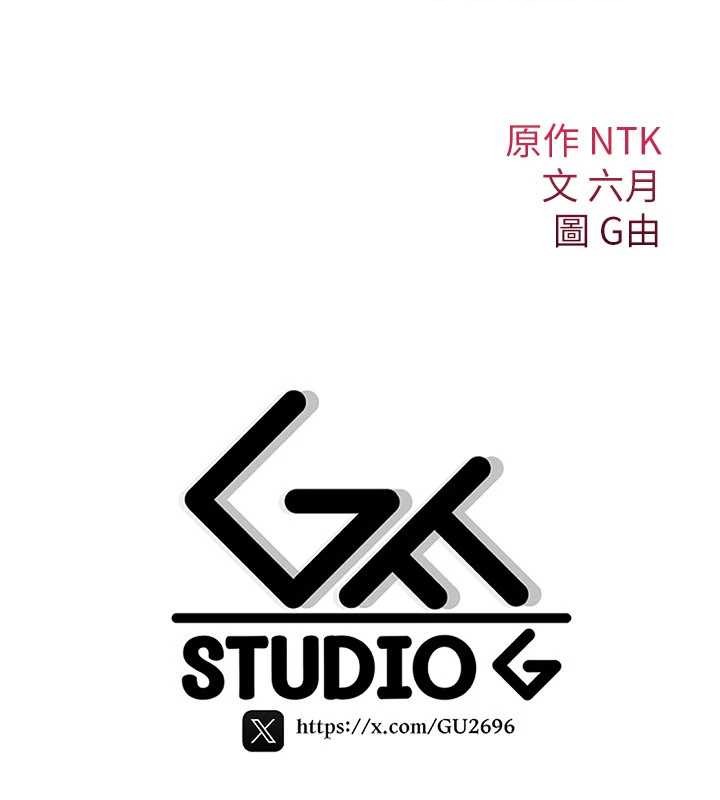 诅咒性转物语第17話-給賤人的特殊印記