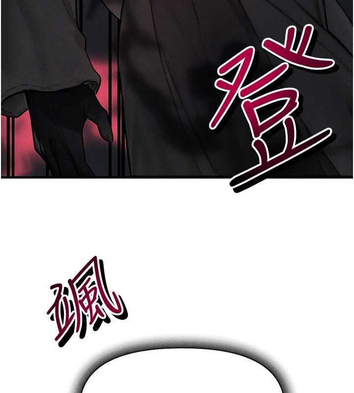 等價交換人生第51話-我從來沒有這種感覺&hellip;