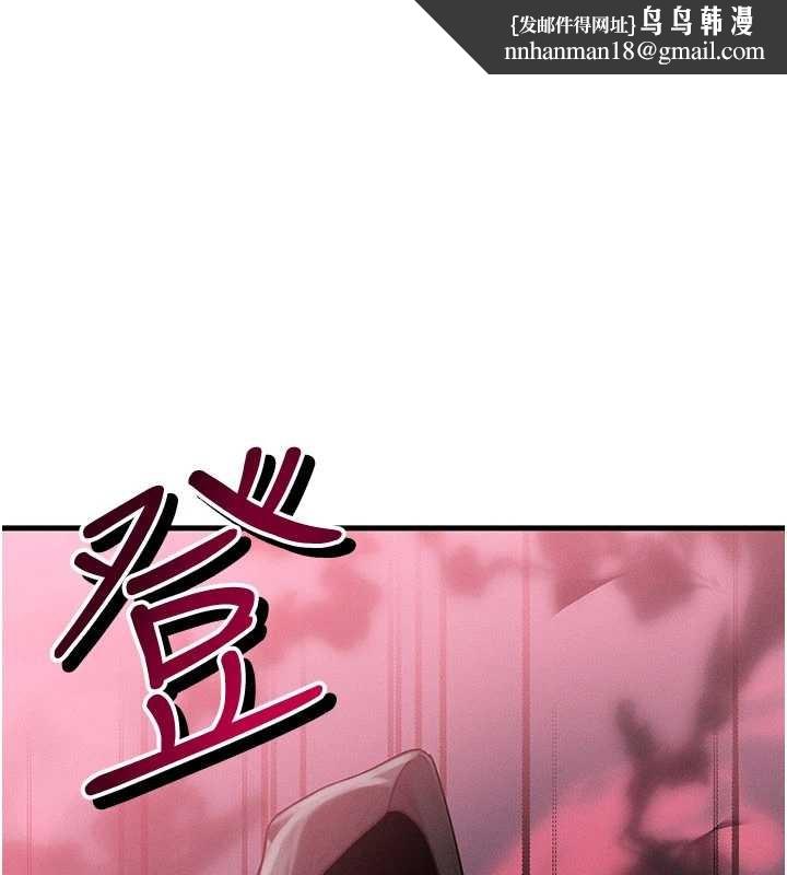 等價交換人生第51話-我從來沒有這種感覺&hellip;