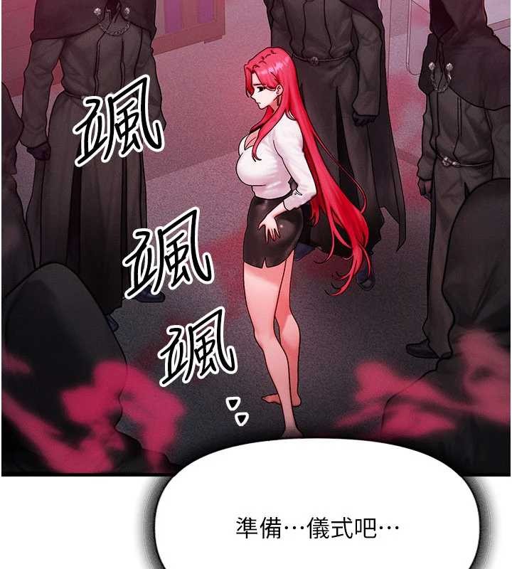 等價交換人生第51話-我從來沒有這種感覺&hellip;