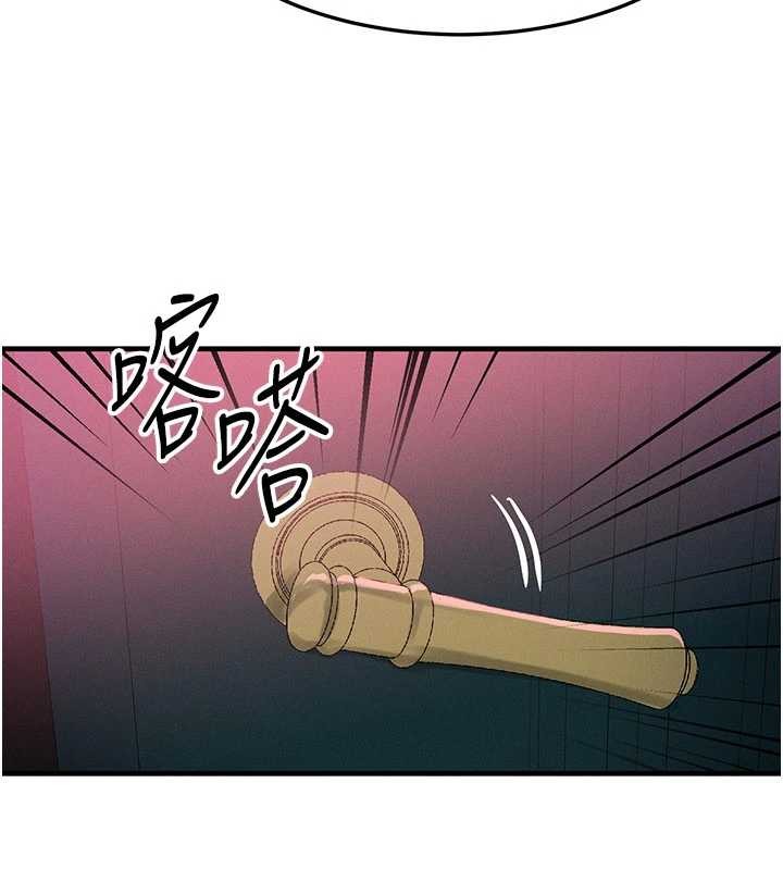 等價交換人生第51話-我從來沒有這種感覺&hellip;