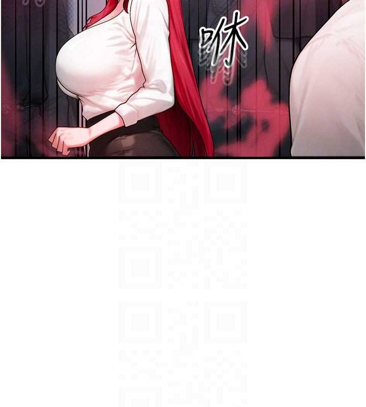 等價交換人生第51話-我從來沒有這種感覺&hellip;