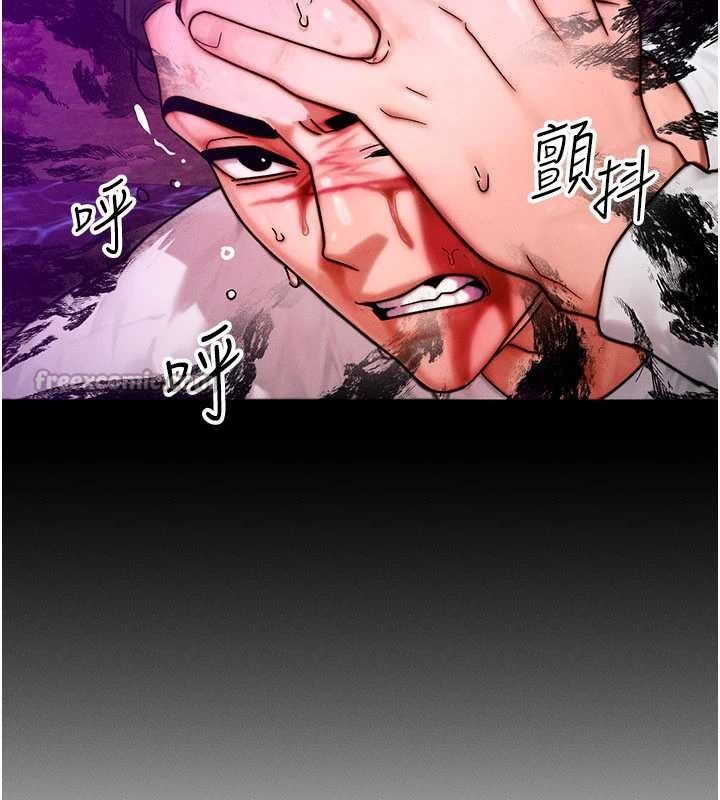 等價交換人生第51話-我從來沒有這種感覺&hellip;