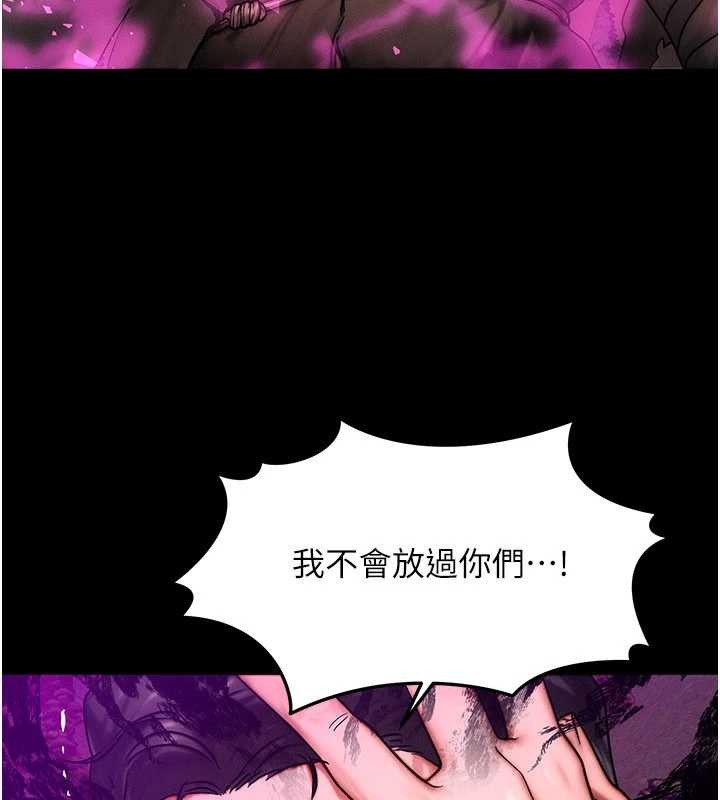 等價交換人生第51話-我從來沒有這種感覺&hellip;