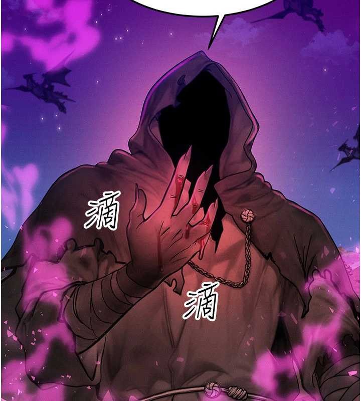 等價交換人生第51話-我從來沒有這種感覺&hellip;