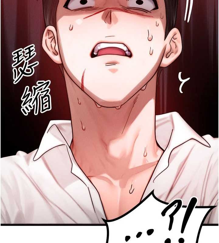 等價交換人生第51話-我從來沒有這種感覺&hellip;