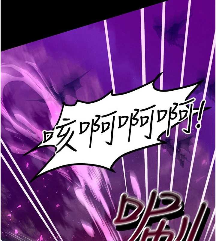 等價交換人生第51話-我從來沒有這種感覺&hellip;