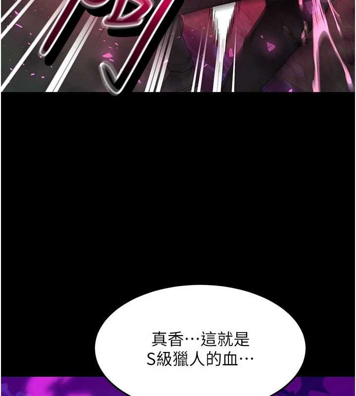 等價交換人生第51話-我從來沒有這種感覺&hellip;