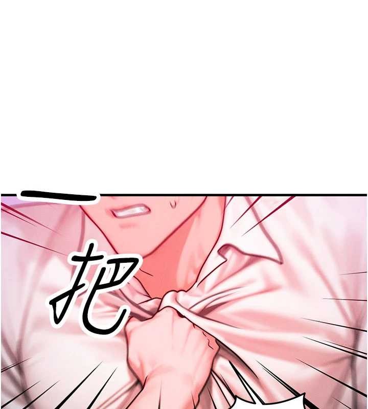 等價交換人生第51話-我從來沒有這種感覺&hellip;