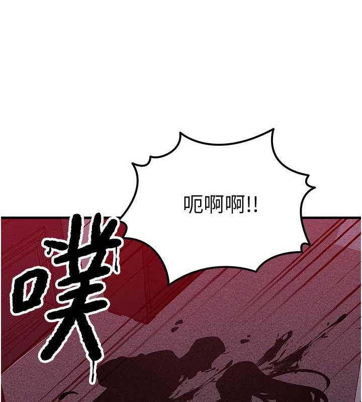 等價交換人生第51話-我從來沒有這種感覺&hellip;