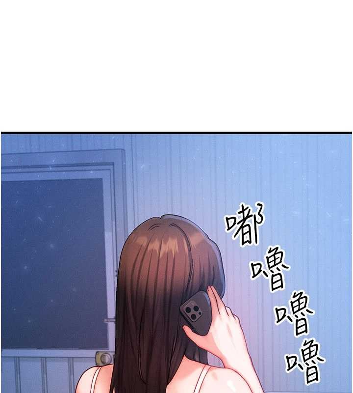 等價交換人生第51話-我從來沒有這種感覺&hellip;