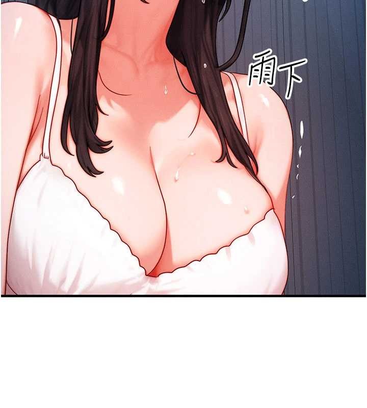 等價交換人生第51話-我從來沒有這種感覺&hellip;