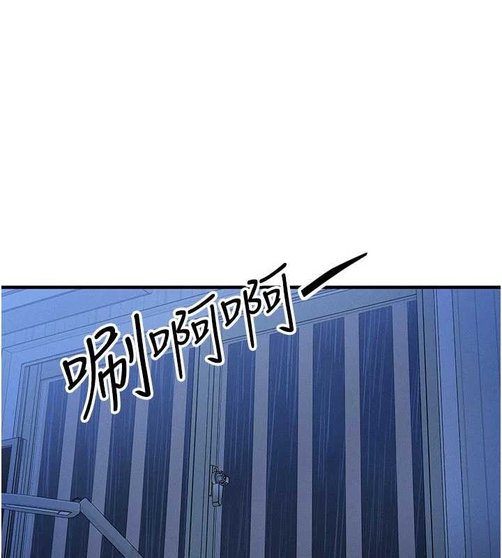 等價交換人生第51話-我從來沒有這種感覺&hellip;